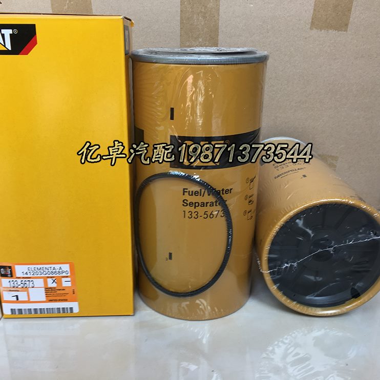 - 38 58493 4412857 5 0120R-020P513T3E8230385滤芯64柴油13-18