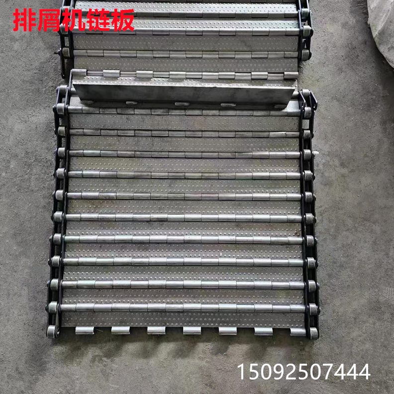 镀锌输网链平模机顶链板链无缝器屑排排屑送自动链板
