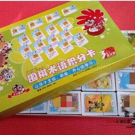 积分卡 包邮分00 教具鼓围棋卡 张16 励数值术语值积分卡围棋套装