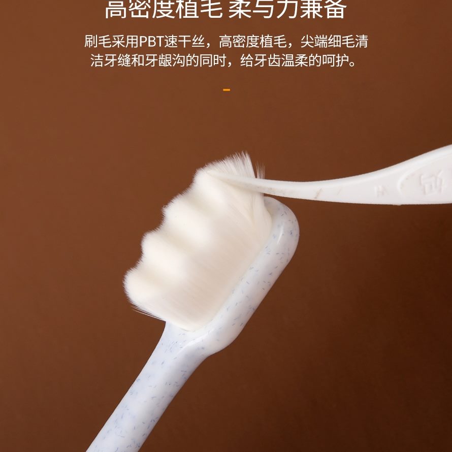 毛男女成人专用软毛龈万牙缝刷小头牙刷超细月子根敏感情侣牙通用