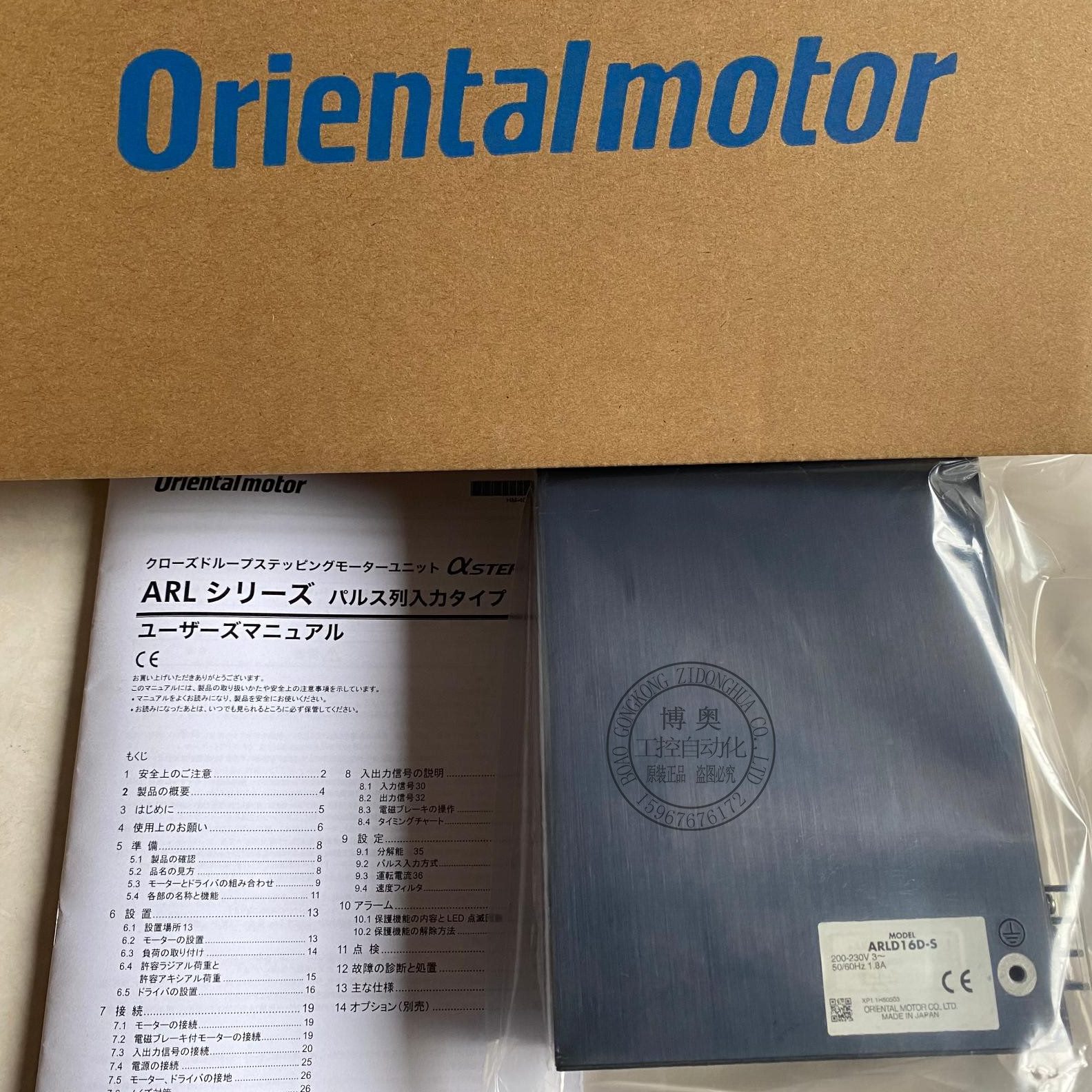 RA-IDR驱动器XT/A2ID60//AID75-60-75VEA现货AR原装AC75CA-/IDR