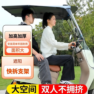 铂宣电动车雨棚蓬电瓶车雨棚折叠式雨棚三轮车摩托车遮阳伞防雨棚