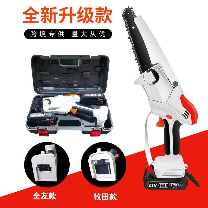 电动迷你电锯家用小型锂电园林伐木E充电式户外快速切割单手电动