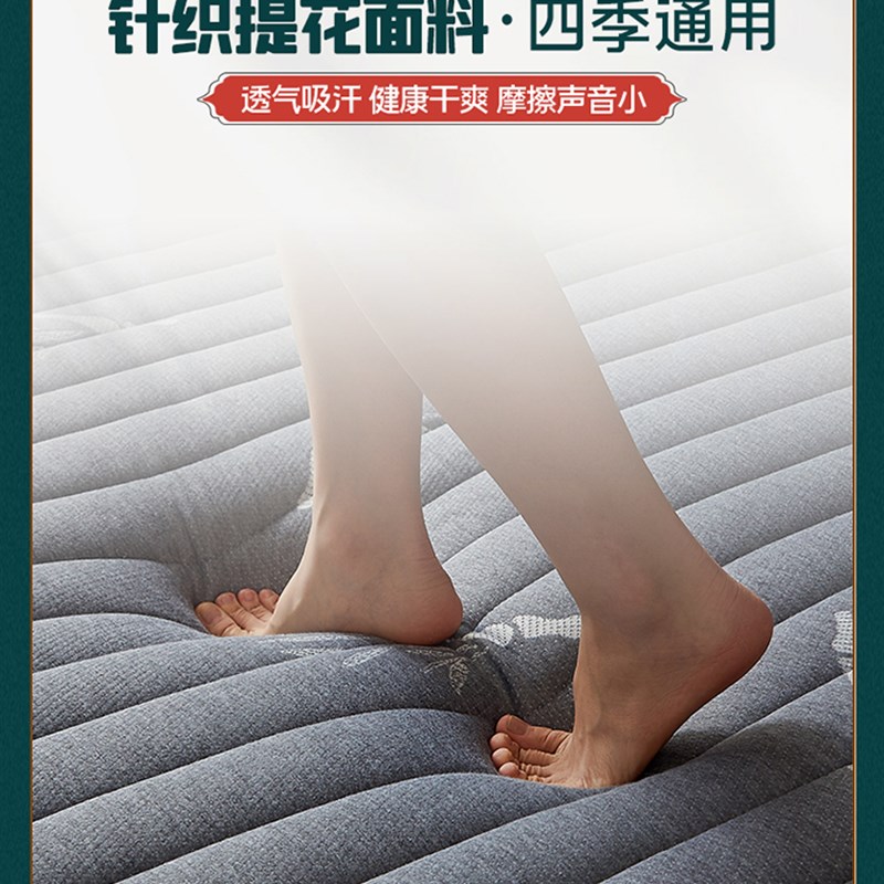 乳胶席梦a思1床垫1.1m1.2一1.3二1.35五1.4八1.5/1.8*2x2.2米8/35