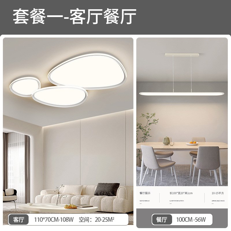 客厅吸顶灯广东中山灯具q现代简约大气鹅卵石主灯2025年新款云朵