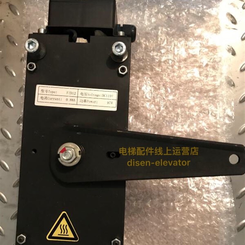 FZD12制动器 通润制动器 GTW7 AGTW8 GTW9电梯制动器抱闸 康力抱