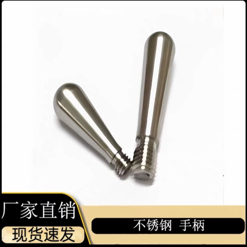 304不锈钢手柄推杆M4M5sM6M8M10固定螺丝不滑丝家具抽屉机床拉杆