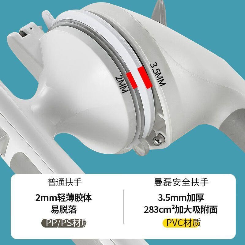 eQp老年人卫生间扶手免打v孔老人防摔神器厕所扶手浴室吸盘扶手起