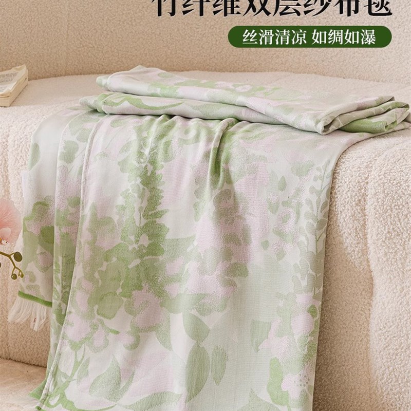 夏季双层纱竹纤维盖p毯午睡毯沙发空调毯子2025新款毛巾被