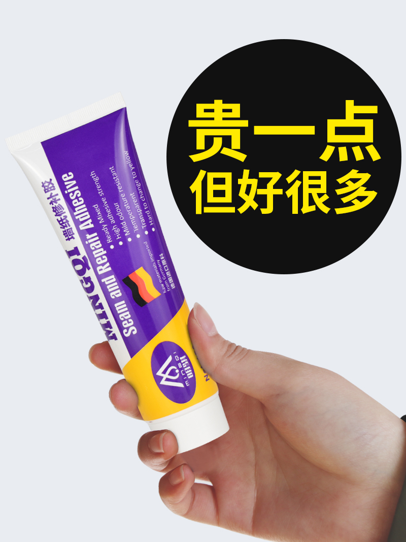 进口原料强力修复壁纸胶翘边免调糯米胶墙布胶专R用贴墙纸修补胶