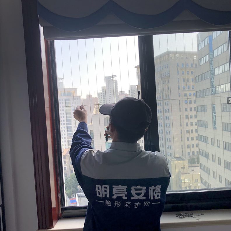 阳台装装拆隐形维修防护栏空调维修隐形防盗网户外拆不锈钢网窗户