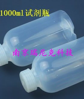 1LEP纯、m解决存放新款（）试剂瓶lF难高设计年202050净度0新款