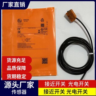 现货 易b福门对射接收器光电开关 O6E301 O6E204 O6E201 O6E200