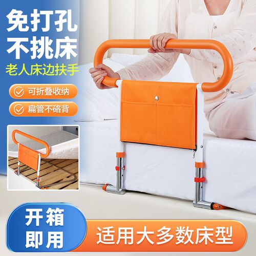 免安装床边扶手床上护栏老人起床辅助器栏杆P安全起身助力架防摔