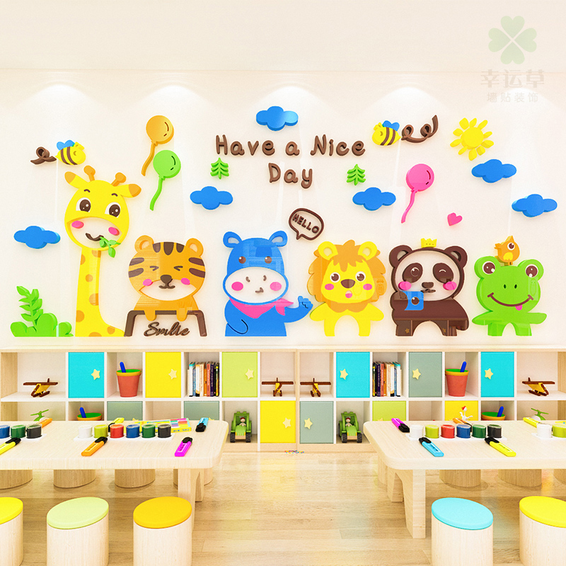 幼儿园墙面装饰卡通动物主题墙贴教室走廊环创贴纸画儿童房间布置图片