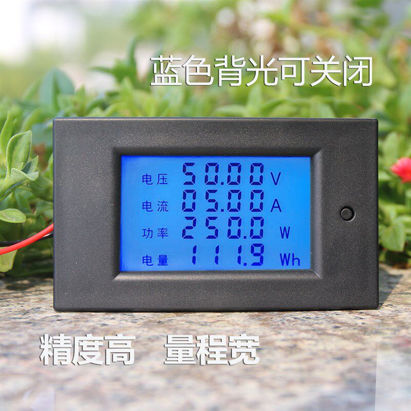 直流数显多功能电压电流功率表太阳板充电能监测仪20A-100A分流器