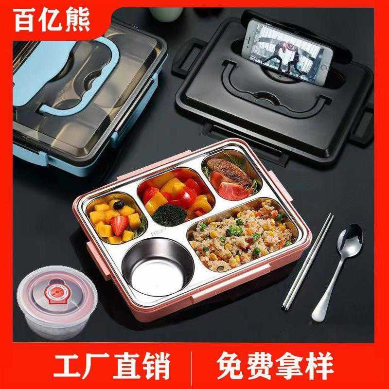 304不锈钢餐盒学生保温饭盒方形快餐盘多用分格便当盒上班族餐盒