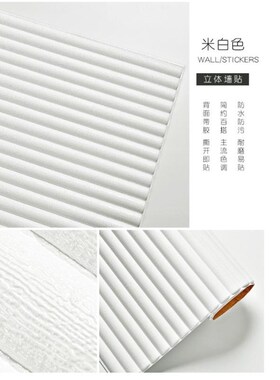 RI0T墙纸自粘幼儿园装饰墙面软包护墙贴纸温馨儿童房泡沫加厚防撞
