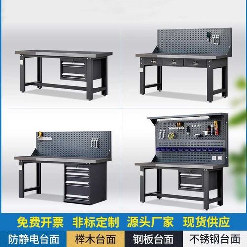 重型不锈钢钳工工作台维修桌车间模具操作检验桌不锈钢重型工作台