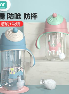 宝宝学饮杯婴儿防漏防呛防摔带手柄小孩重力球喝水T杯子儿童吸管