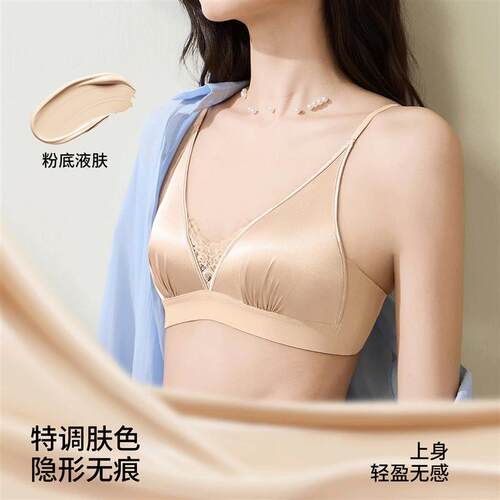 纯欲缎面V领三角杯内衣女小胸聚拢F薄款美背无痕收副乳无钢圈文胸