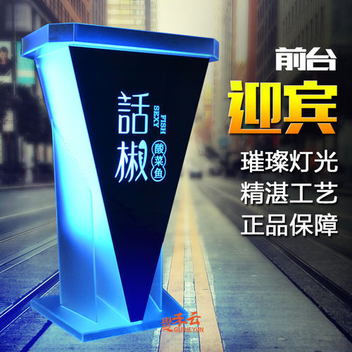 影院检票台发光ktv酒吧泊车台定D制亚克力迎宾台接待台发言演讲台