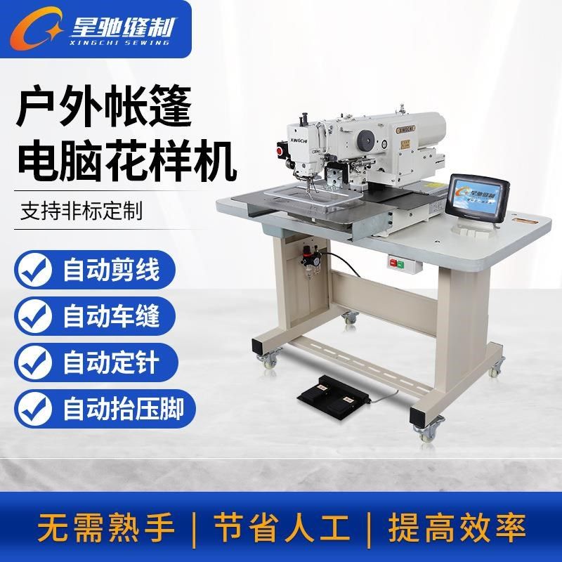 牌花样机户外帐篷电脑车劳务加厚手套电脑花样机