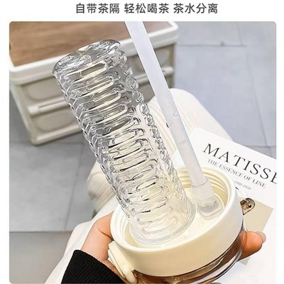 新品大容量水杯玻璃杯女生高颜值茶水分离杯新款杯带吸管泡茶杯随