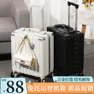 行李箱女1d8寸小型登机箱免托运拉杆箱男旅行箱20寸万向轮静音皮