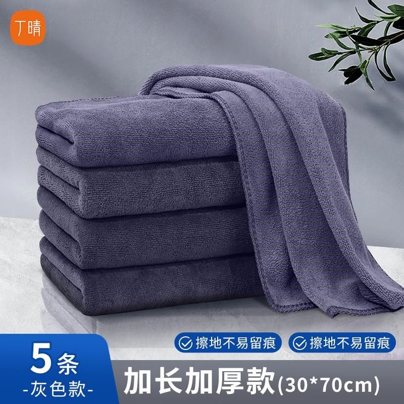 保洁专用抹布厨房吸水不易掉毛洗碗布家用家政加厚加大擦玻璃新款