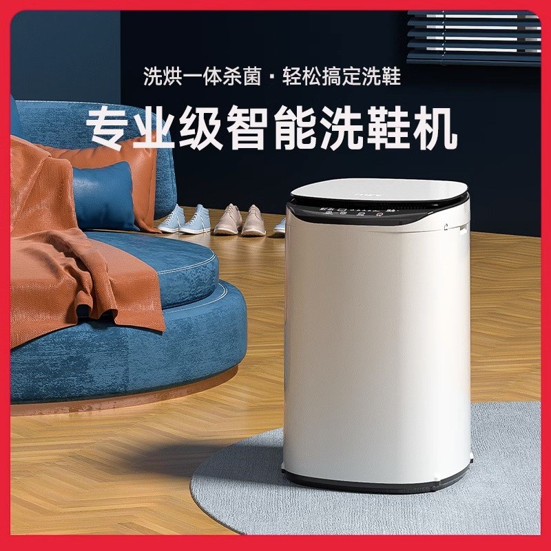 全自动洗鞋机器智能刷鞋机家用小型迷你洗烘干一体洗鞋机懒人神器