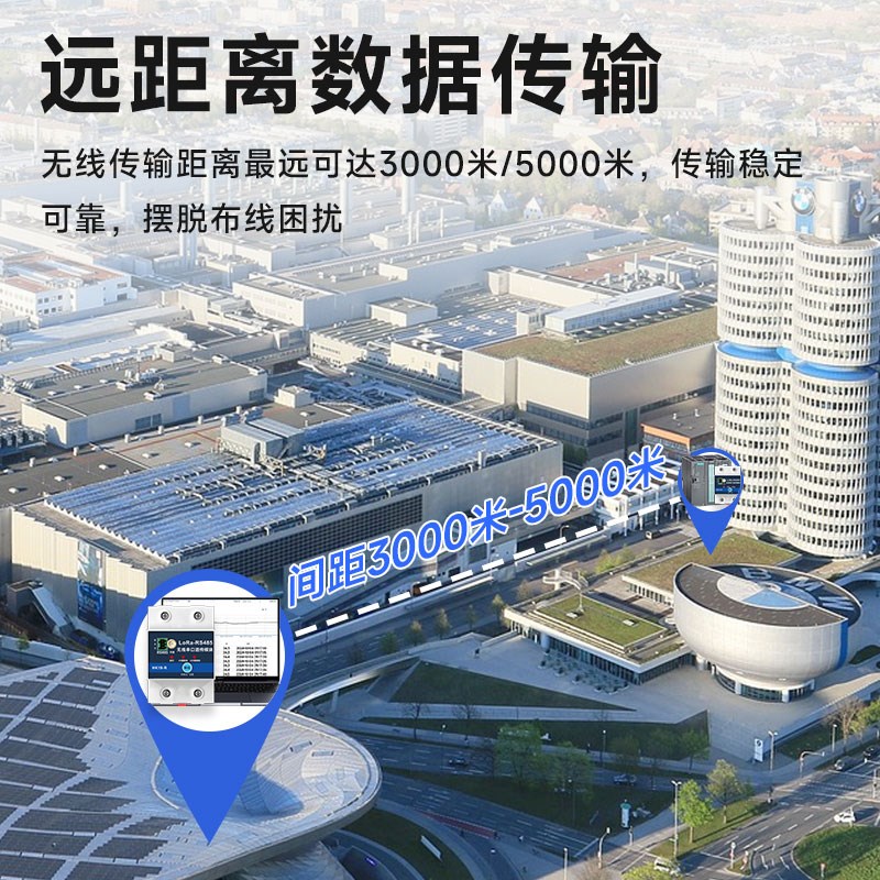 485转lora通讯无线穿透模块无线数传IO模拟量模块通信数传电台