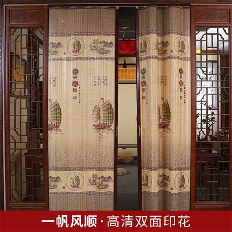 竹帘子折叠拉门隔断拉帘客厅装饰屏风窗帘家用厨房商铺竹帘门帘