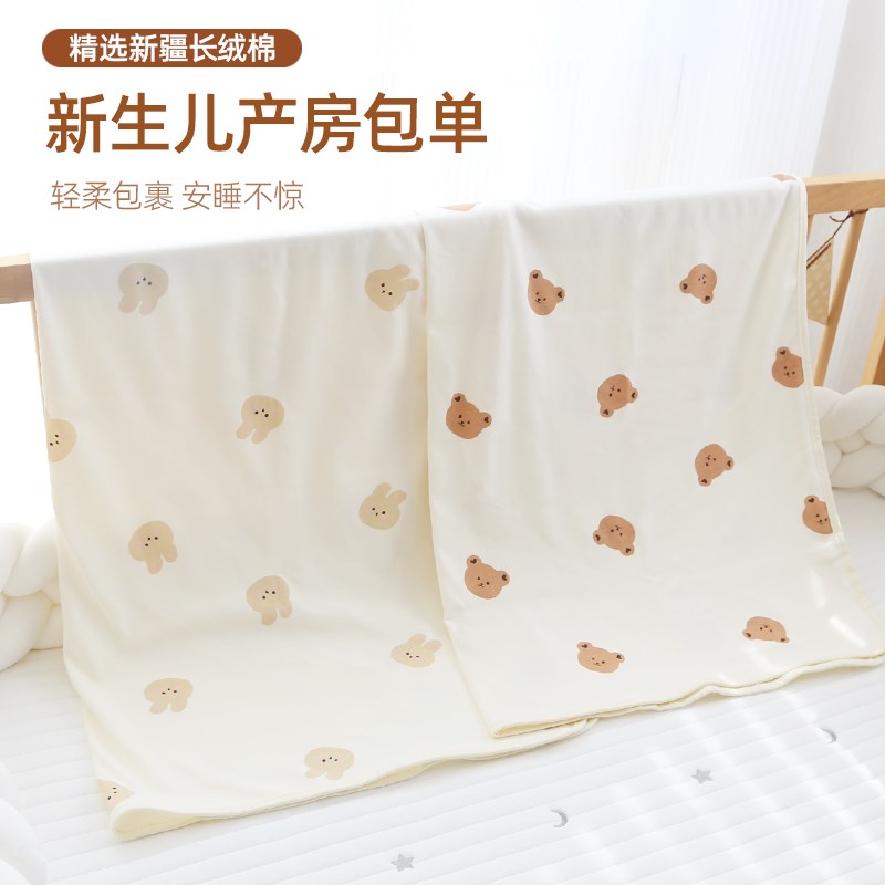 包单初生婴儿防惊跳包巾纯棉a类新生儿宝宝产房包被 夏季薄款襁褓