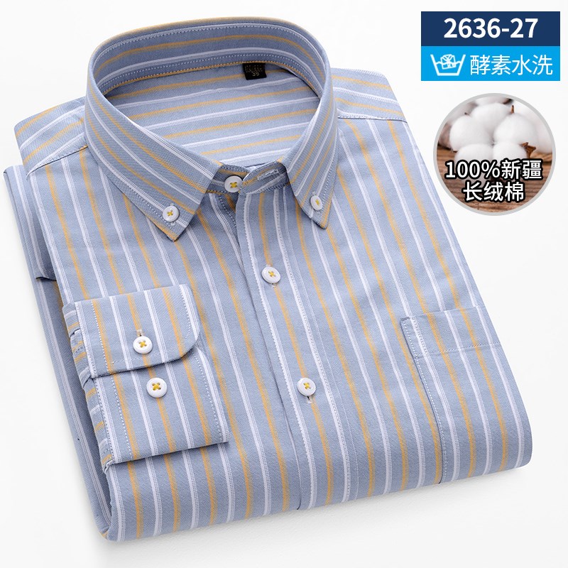 100%全棉条纹牛津纺衬衫男长袖纯棉柔软亲肤爸爸装寸衣加肥加大码