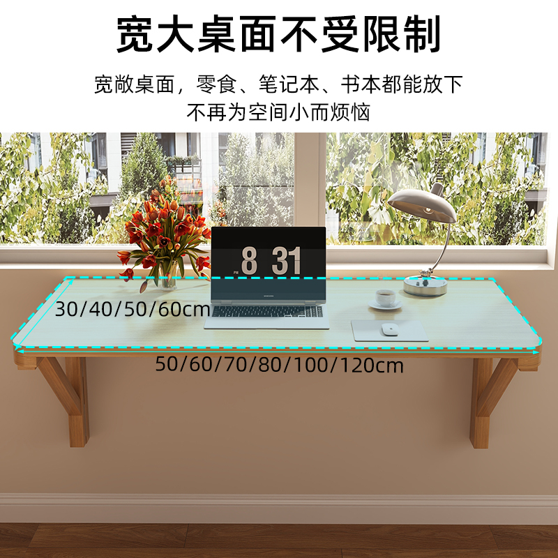 厨房墙上置物架折叠桌实木板一字隔板壁挂墙面客厅层板书桌床边桌