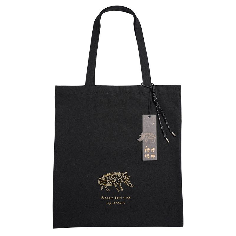 【浙江省博物馆】河姆渡文化猪纹陶钵文创小猪包黑色帆布包大容量