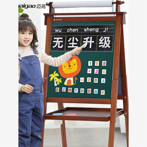 高端儿童实木画板画架支架式A磁性小黑板可调节升降写字板