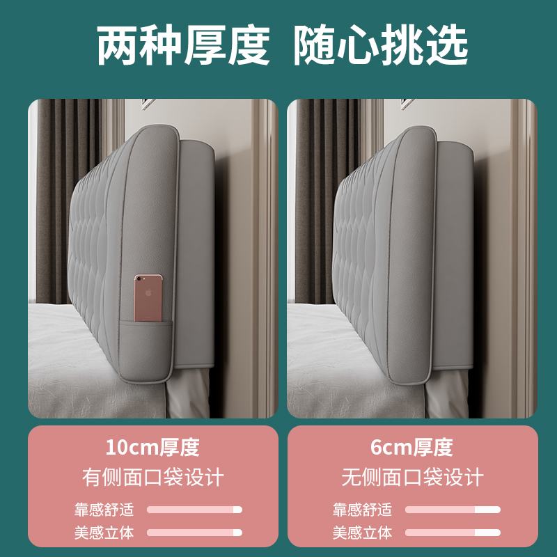 床头板软包靠背榻榻米床头靠垫科技布大软靠床上靠枕神器免洗改造