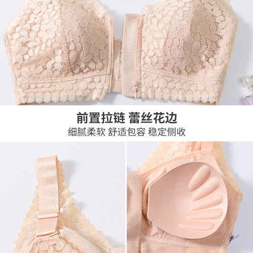 内衣女无钢圈前扣拉链蕾丝美背无痕F文胸全罩杯大码胸罩聚拢收副