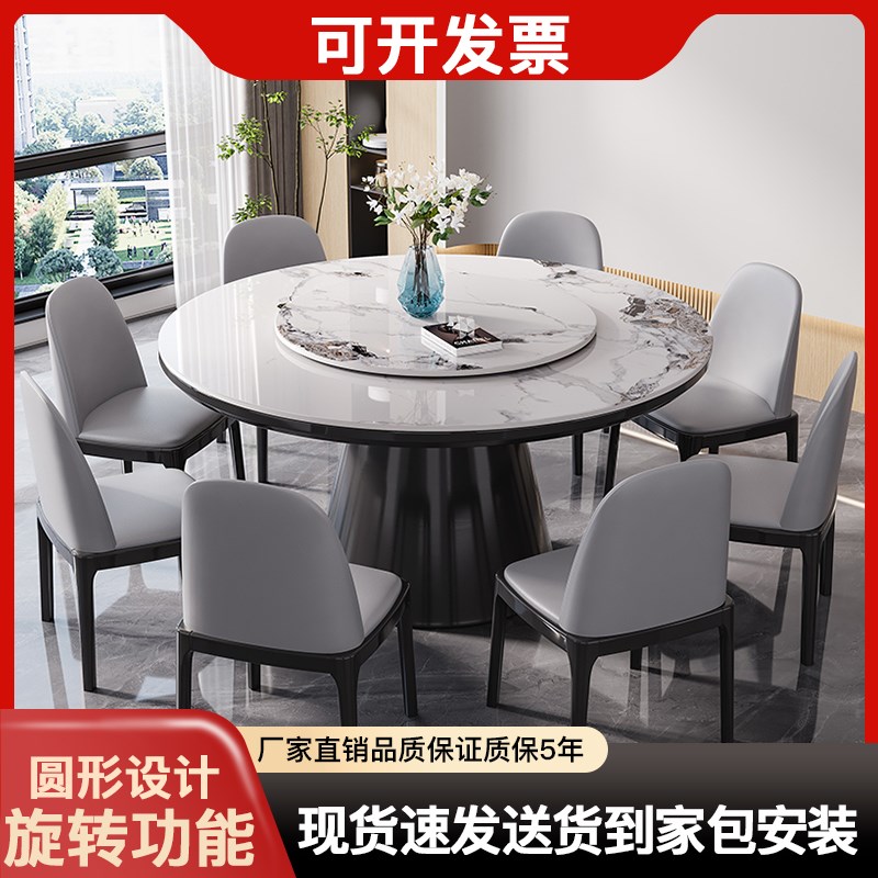 岩板餐桌椅2025新款酒店圆形餐桌民宿家用吃饭桌大圆桌带旋转转盘