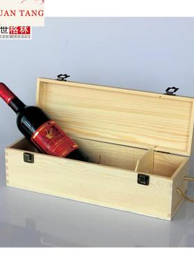 现货1.5L3L5L加大红色酒盒单支红酒包装盒1.5升葡萄酒礼盒定制红