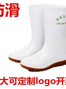 男女中高筒食品卫生靴白色雨鞋雨靴防滑耐磨套鞋水鞋W水靴耐酸碱