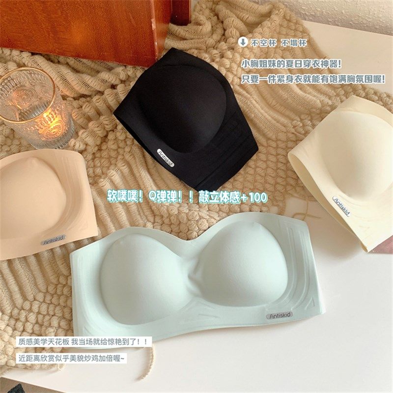 无肩带四排四扣不掉聚拢抹胸文胸女隐形防滑无带内衣裹抹胸无痕罩