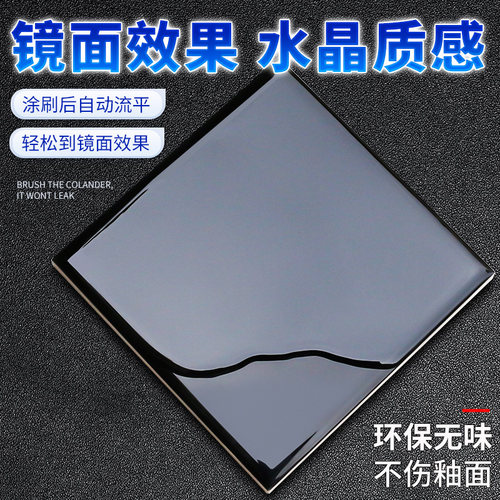 卫生间透明防水胶浴室厕所漏水补漏材料免砸砖防水渗透剂聚脲涂料