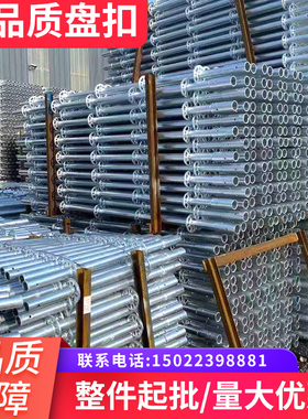 镀锌盘扣a式脚手架 建筑盘扣架子钢管 Q355热镀锌盘扣脚手架厂家
