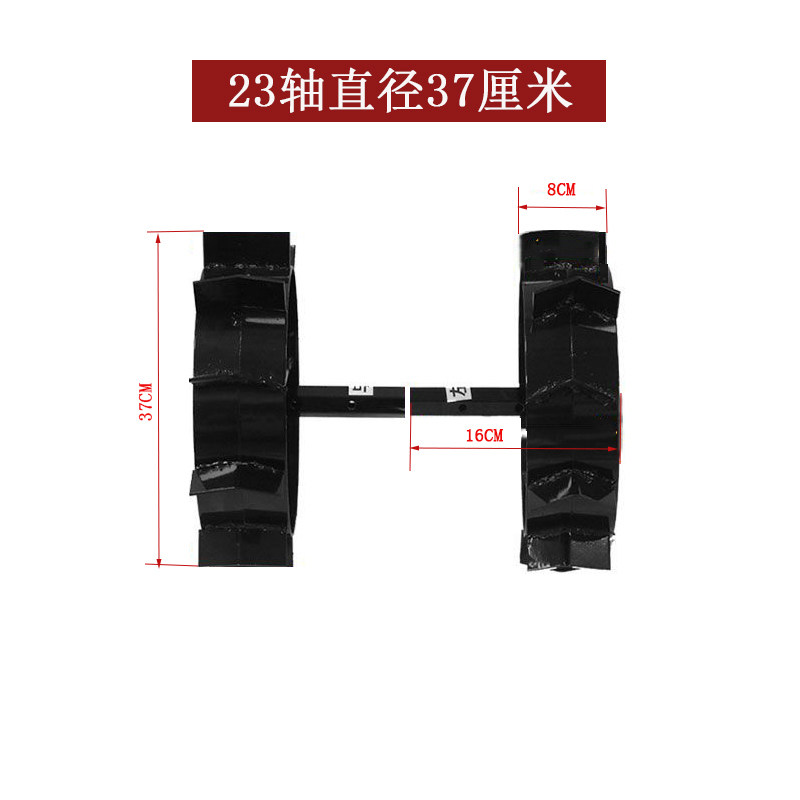微耕机旋耕机防滑铁轮配件四驱旋耕机开沟起垄行走加厚防陷爬行轮