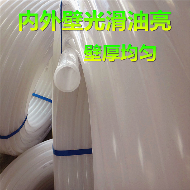PE管塑料白色给水管材防冻自来水管4分6分一寸穿线管2050热熔盘管
