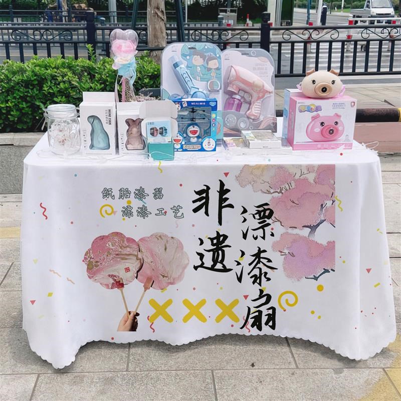 非遗漂漆扇桌布招牌美食夜市摆摊桌布推车广告布台布宣传布