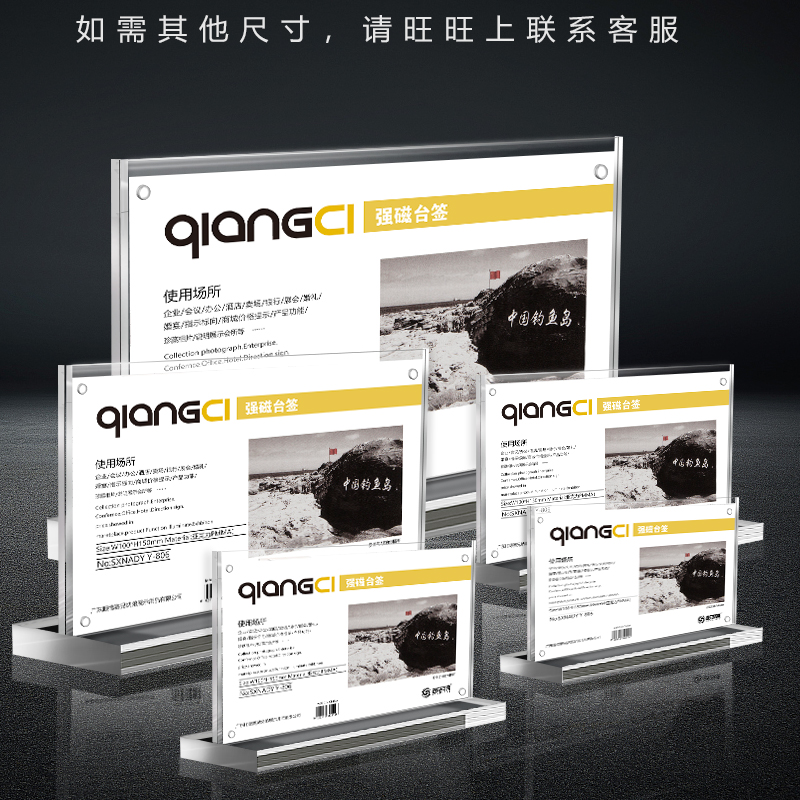 横式t型强磁台签台卡会议牌台牌桌签座位牌席卡立牌桌牌商品标价